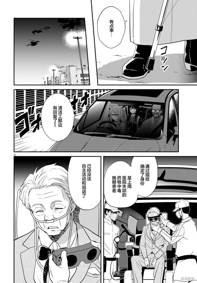 第84页