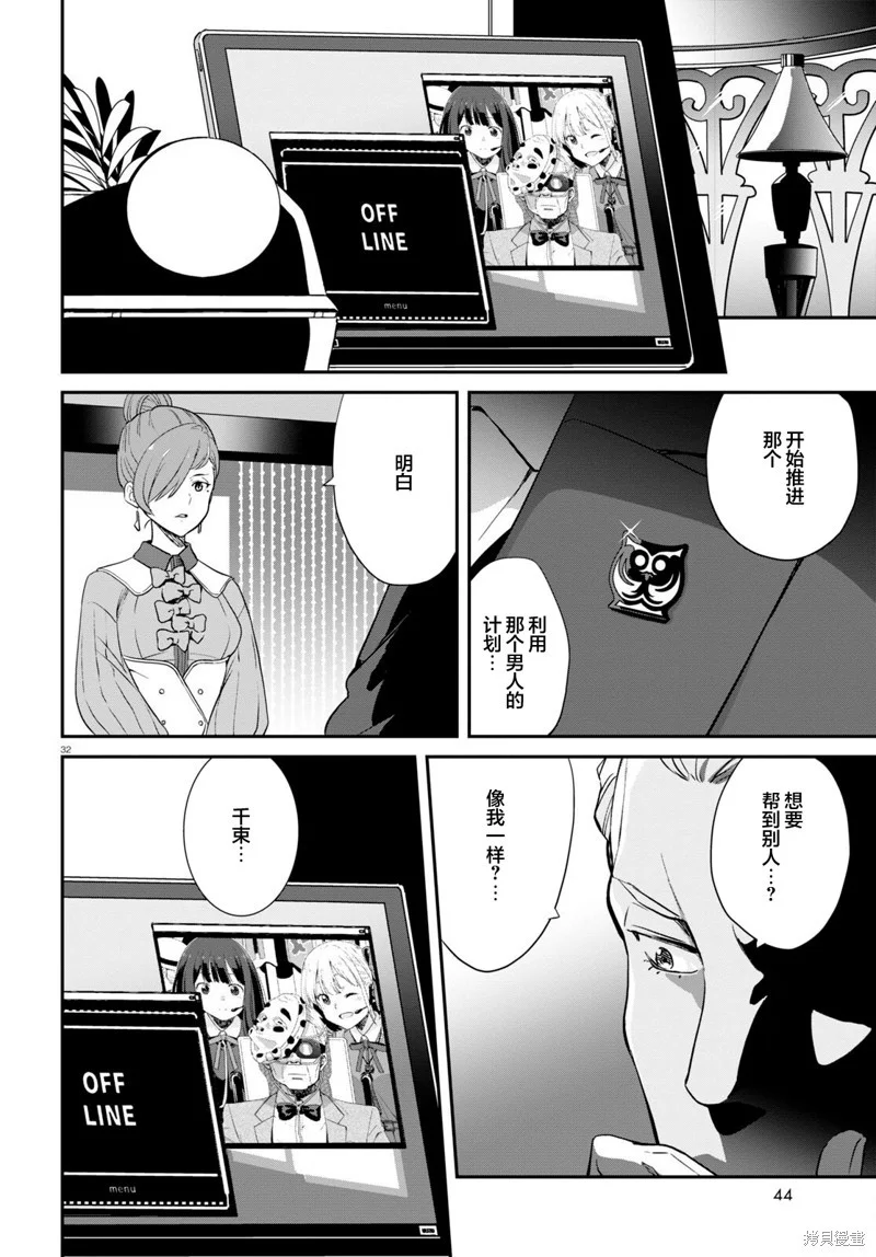 第90页