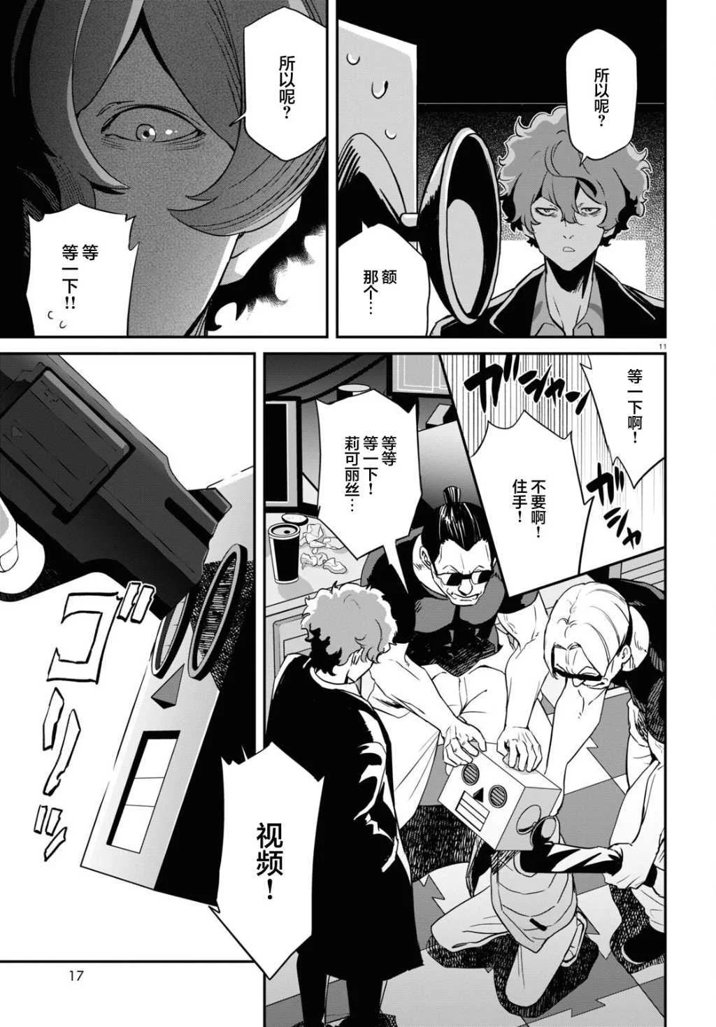 第39页
