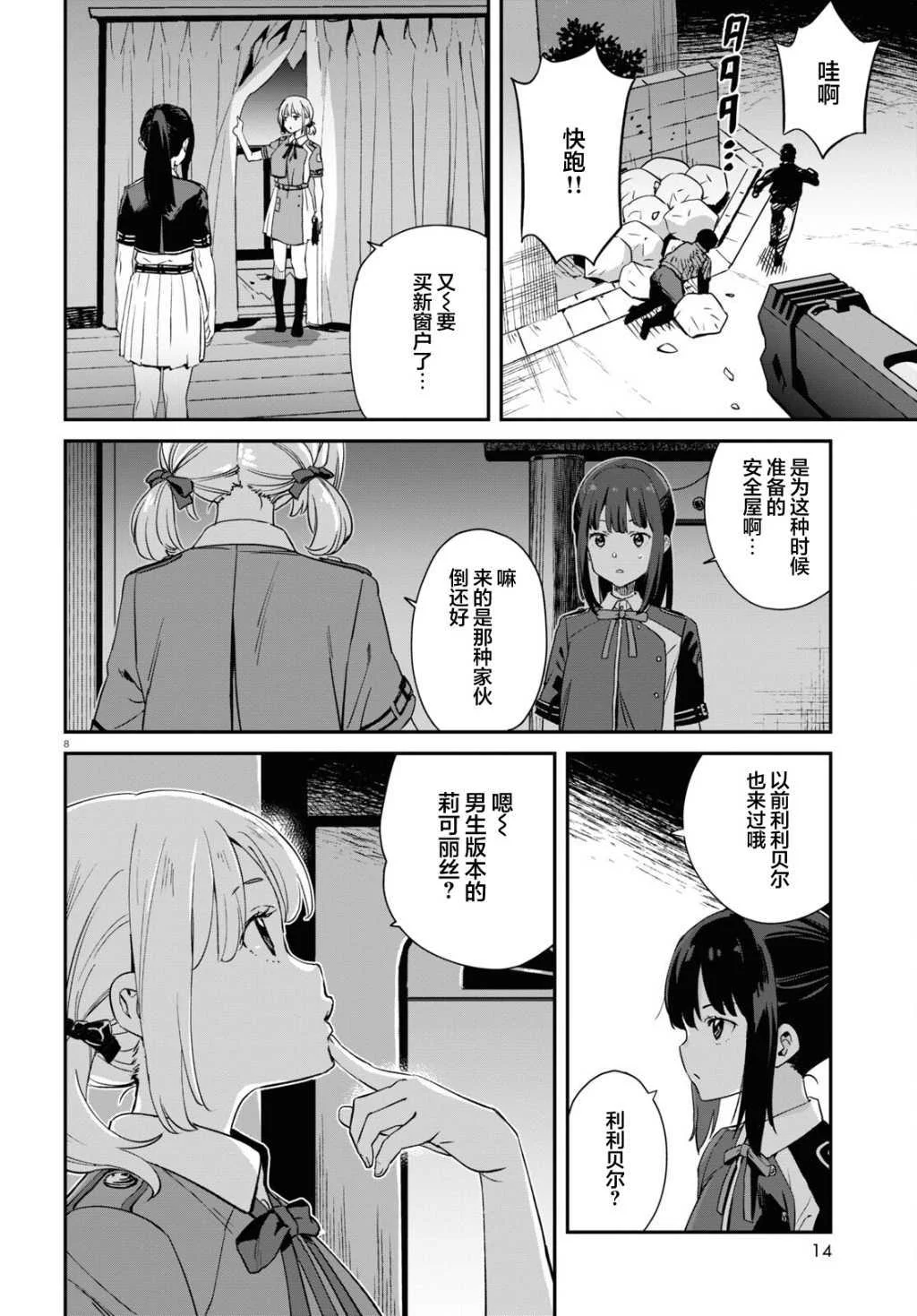 第30页