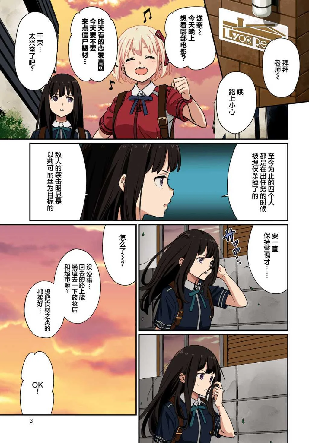 第0页