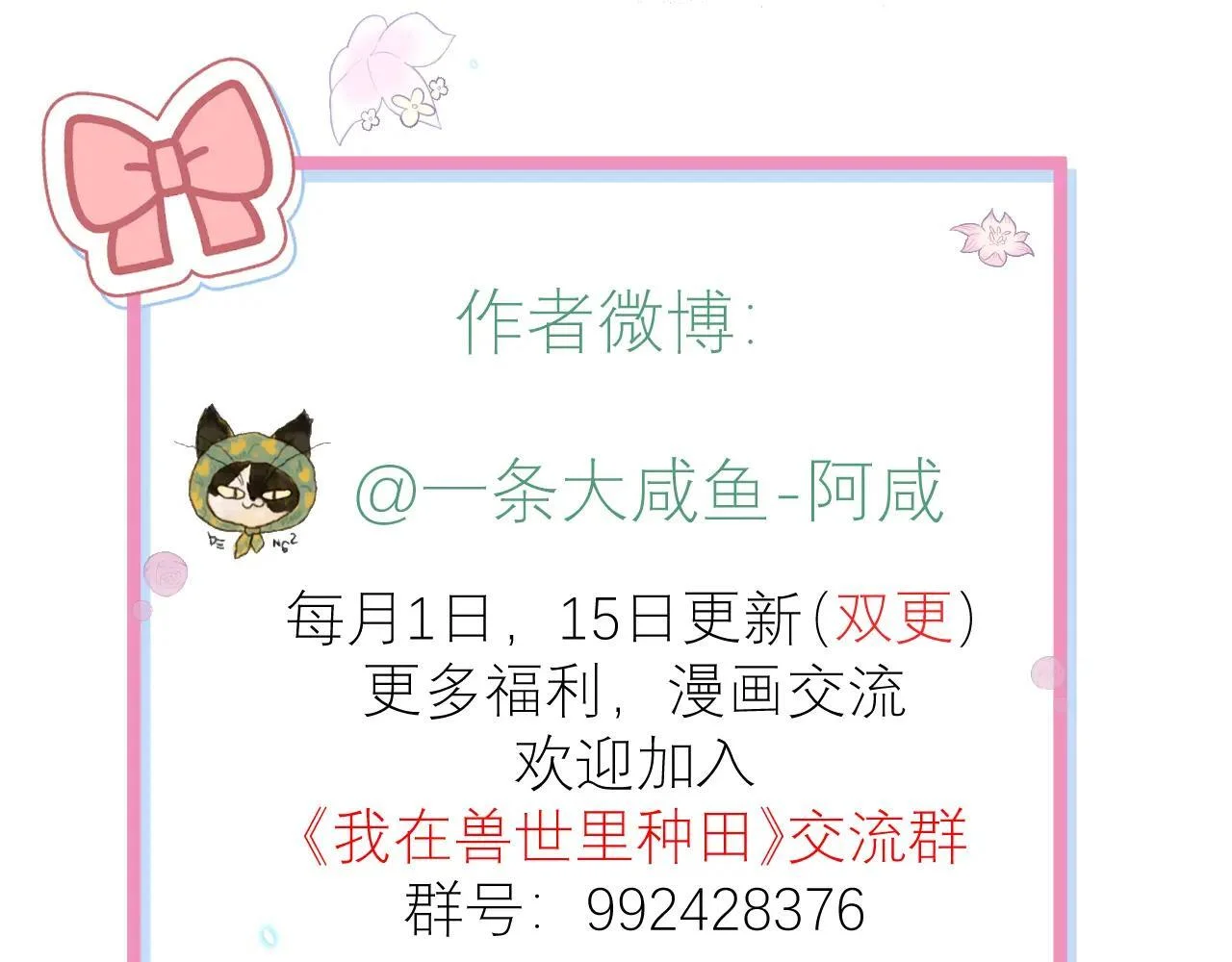 第267页