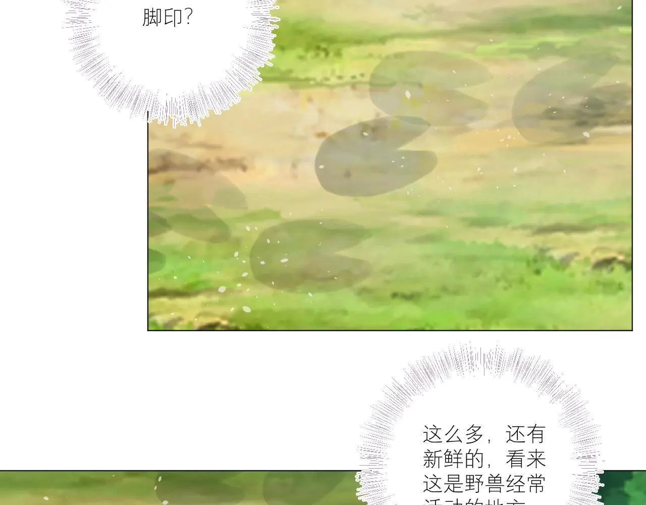 第234页