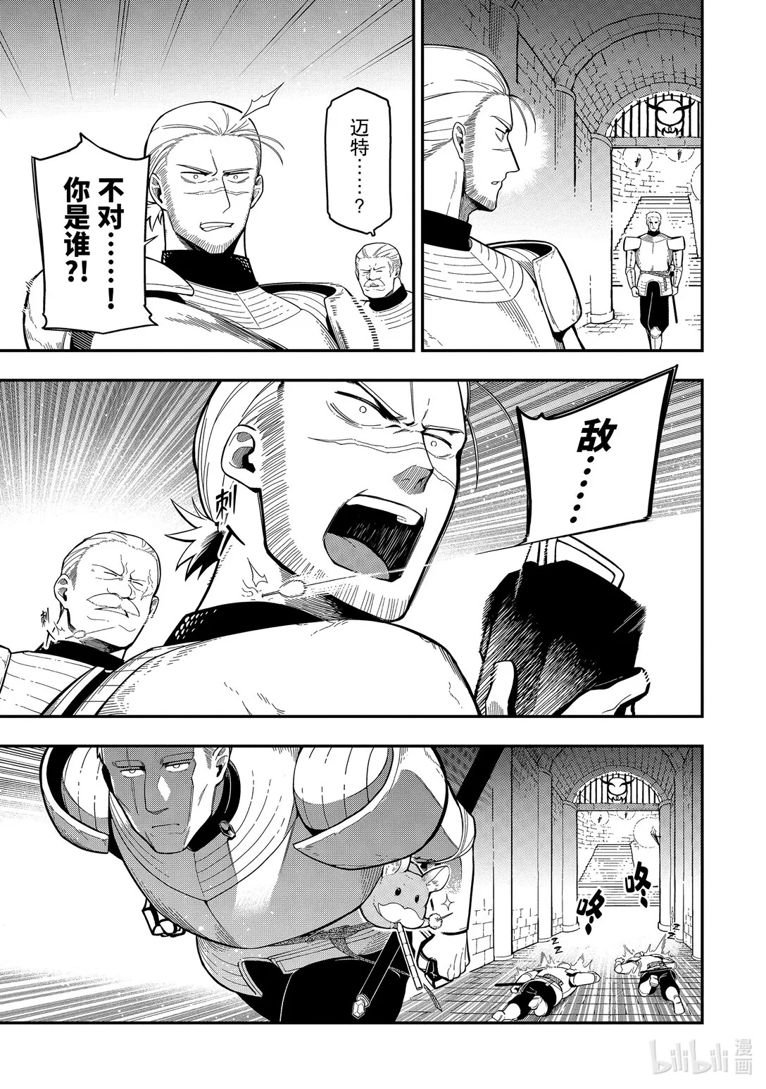 第0页