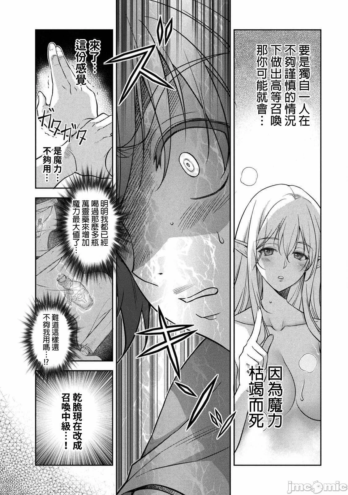 第570页