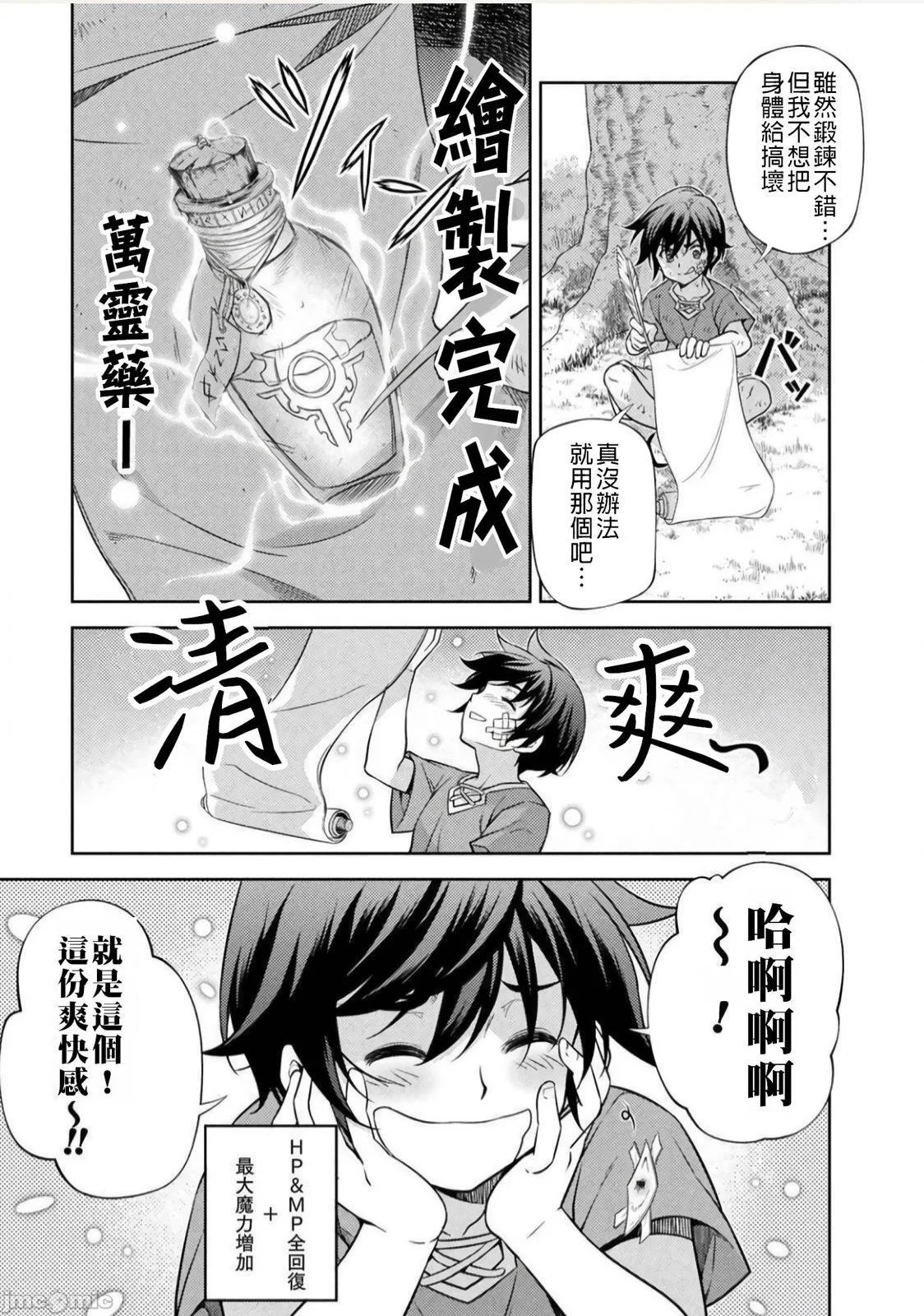 第288页