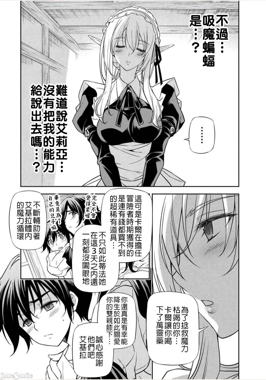 第207页