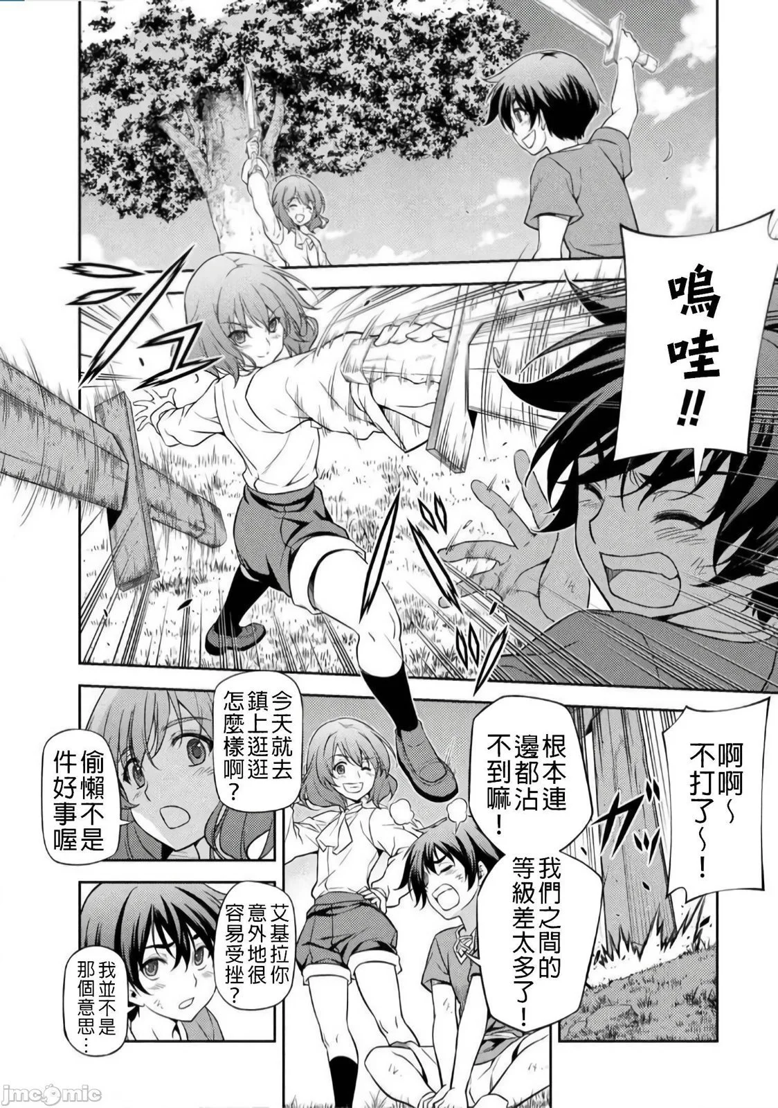 第360页
