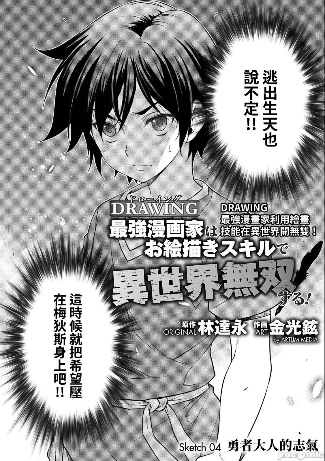 第408页