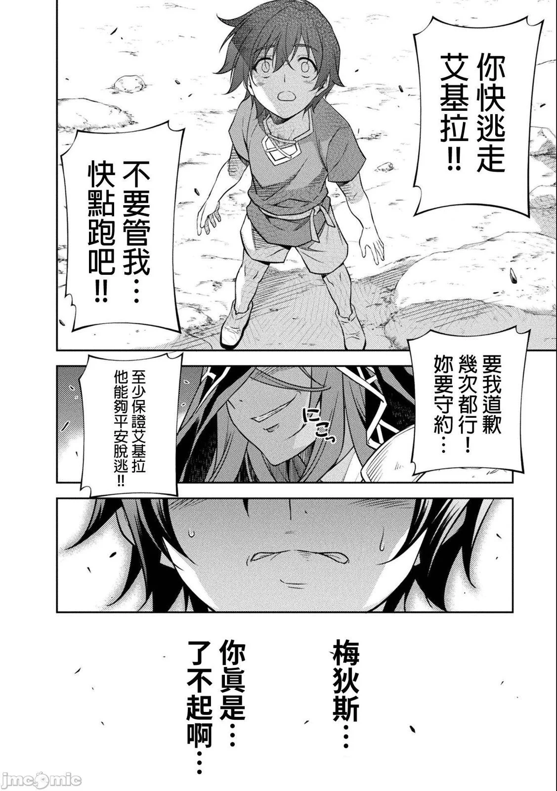 第546页