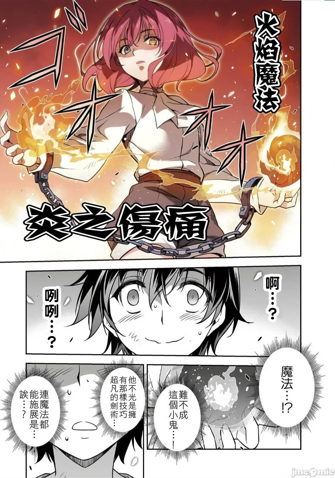 第393页