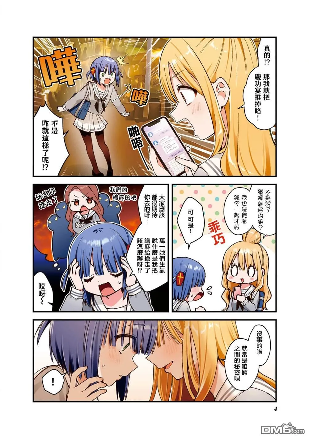 第12页