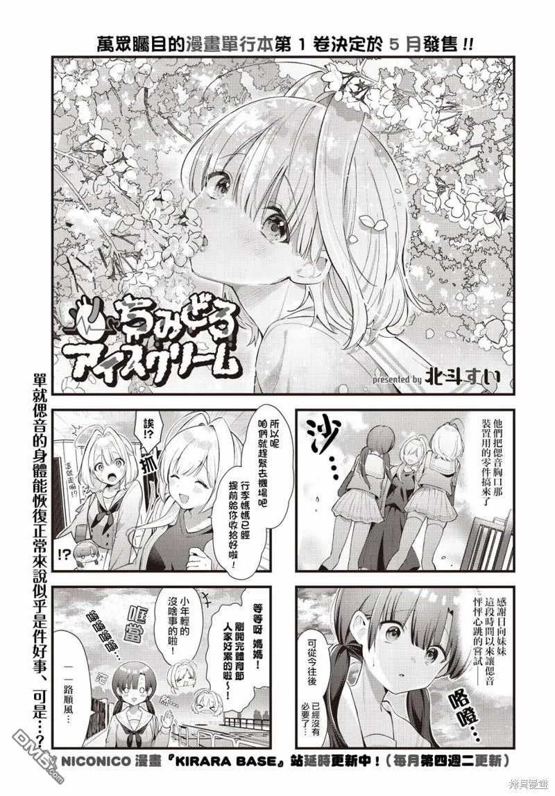 第0页