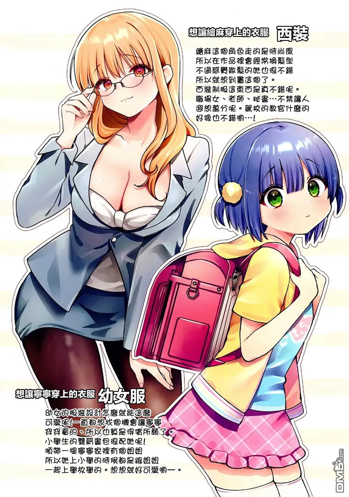 第33页