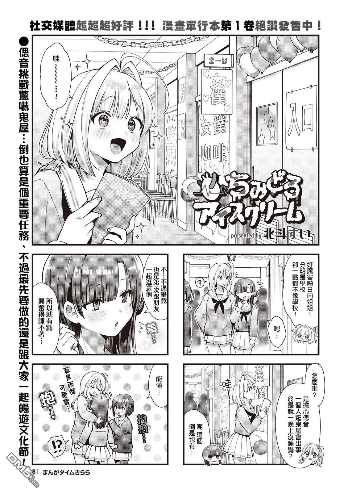 第0页