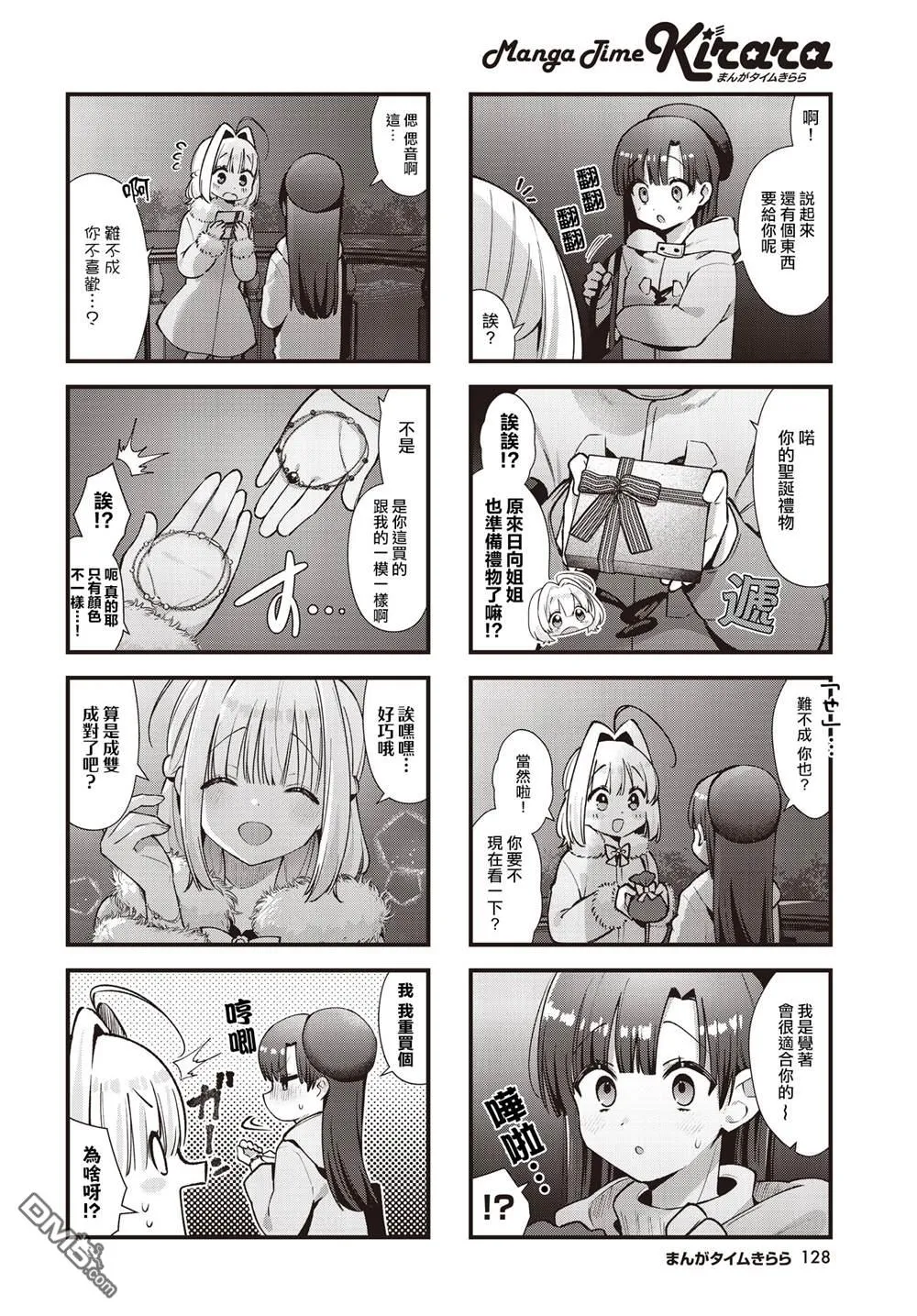第21页