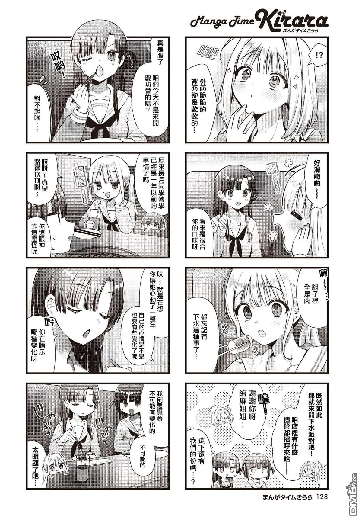 第15页