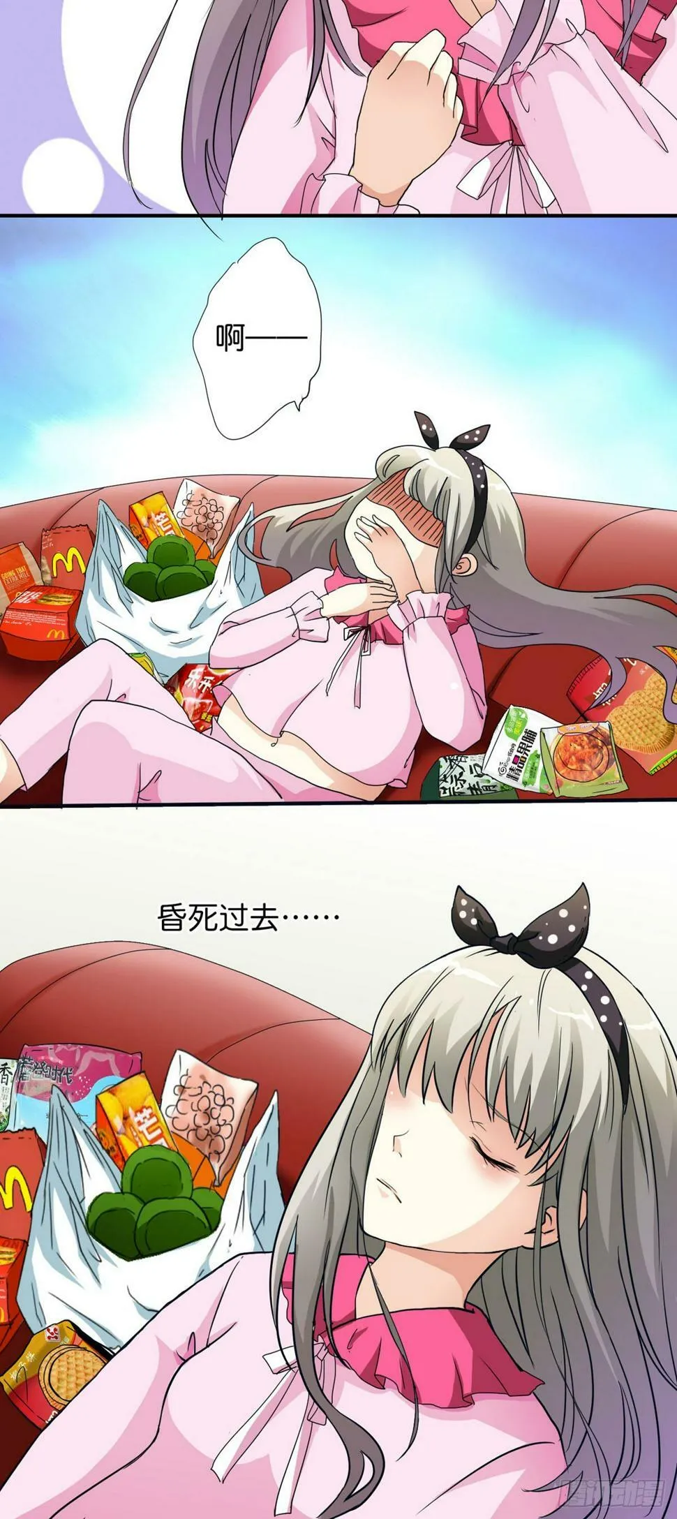 第12页