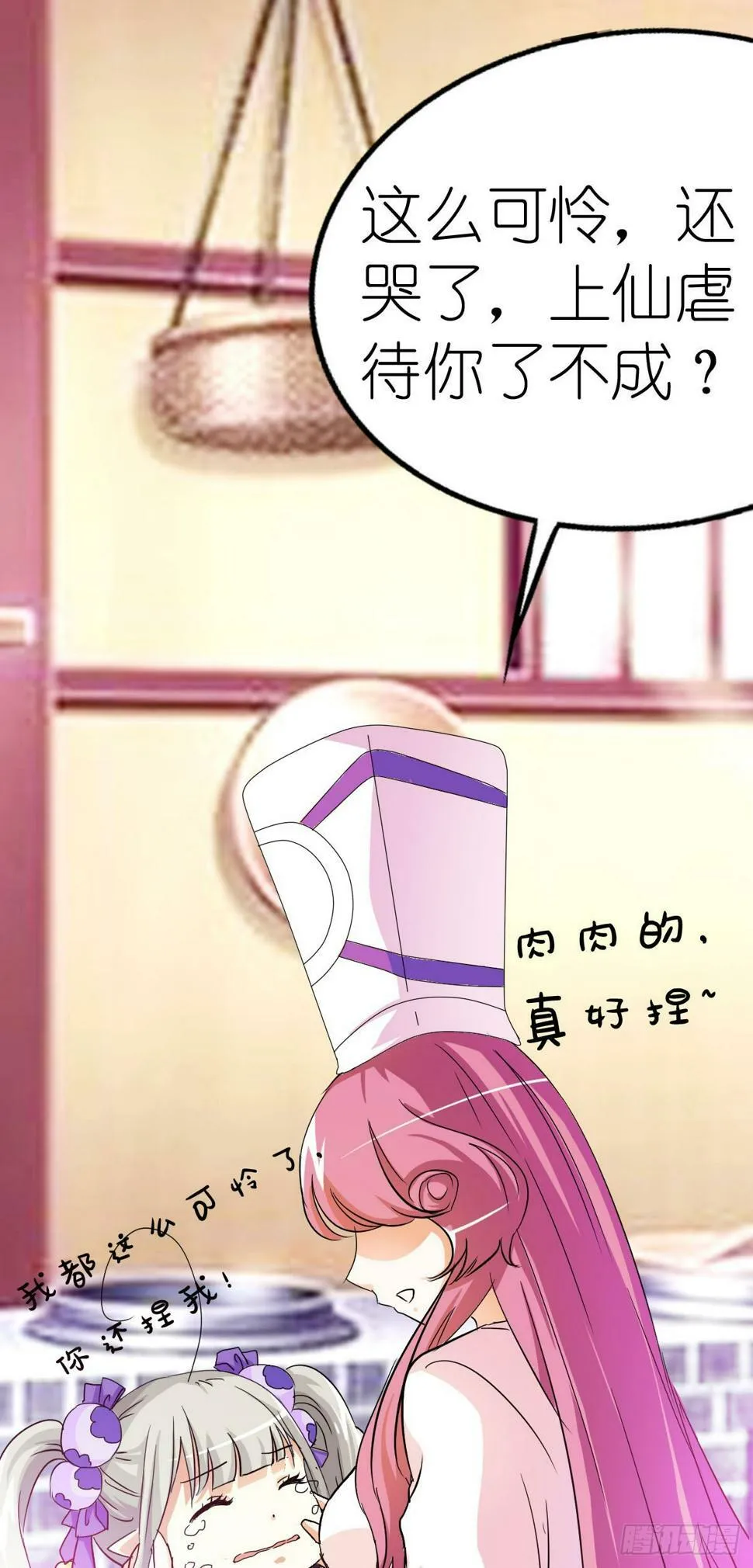 第0页
