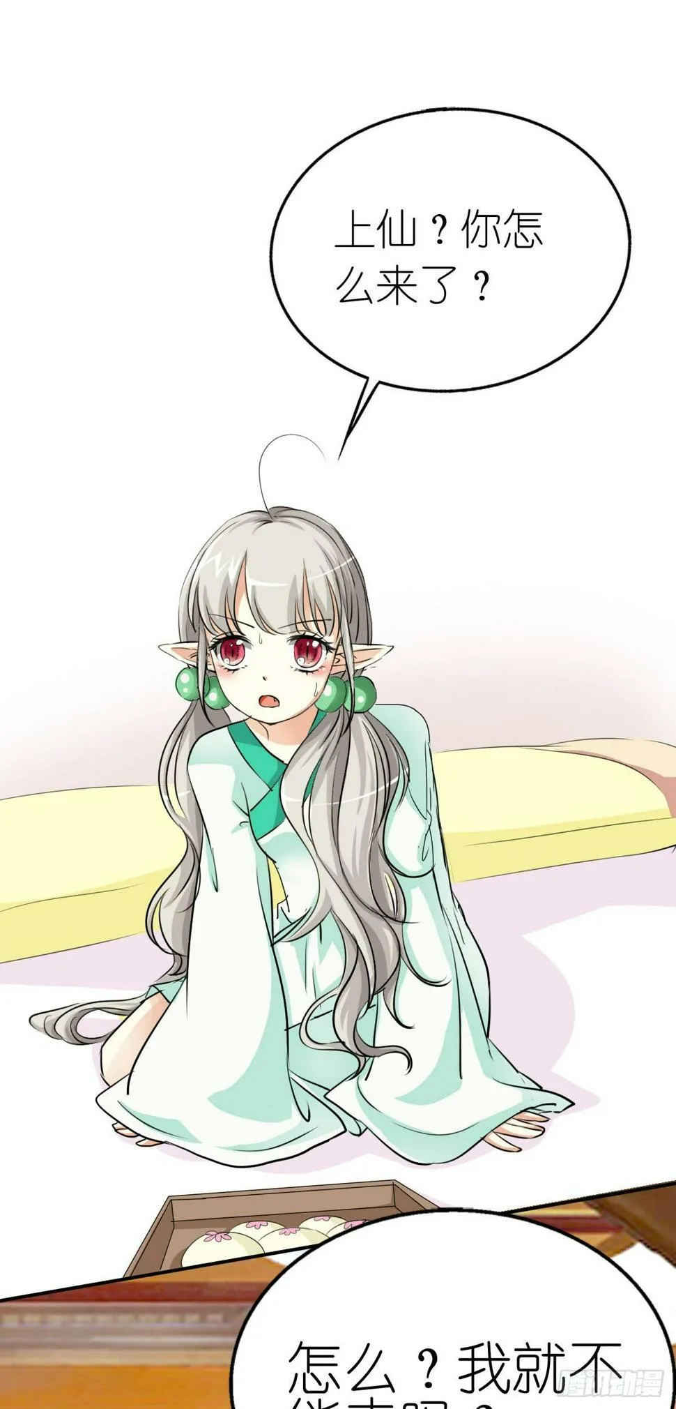 第0页
