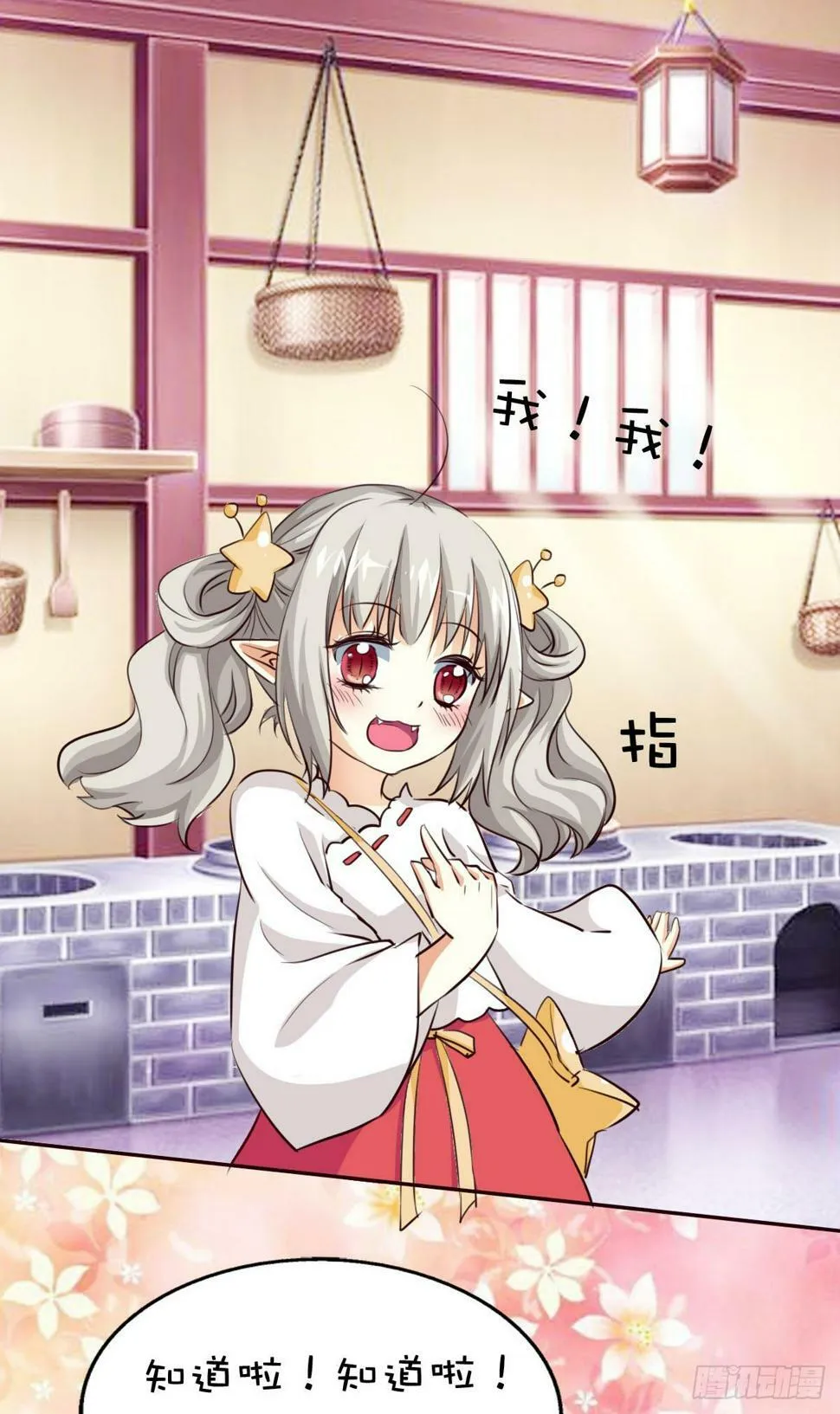 第0页