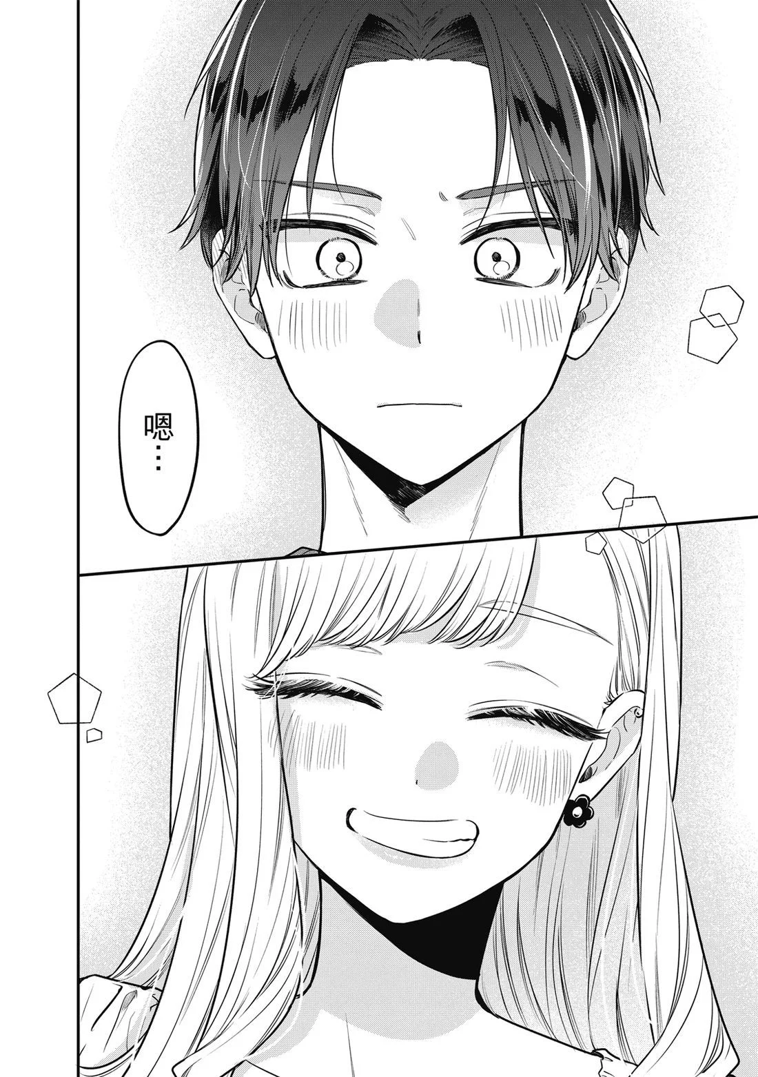 第357页
