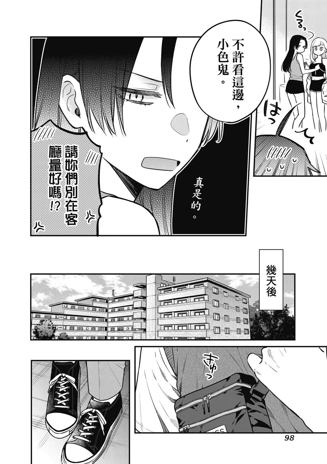 第297页