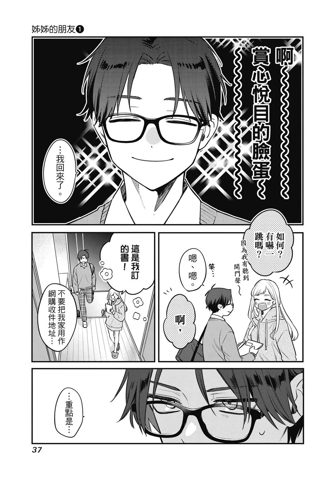 第114页
