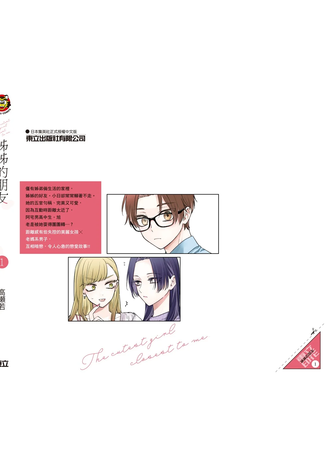 第531页