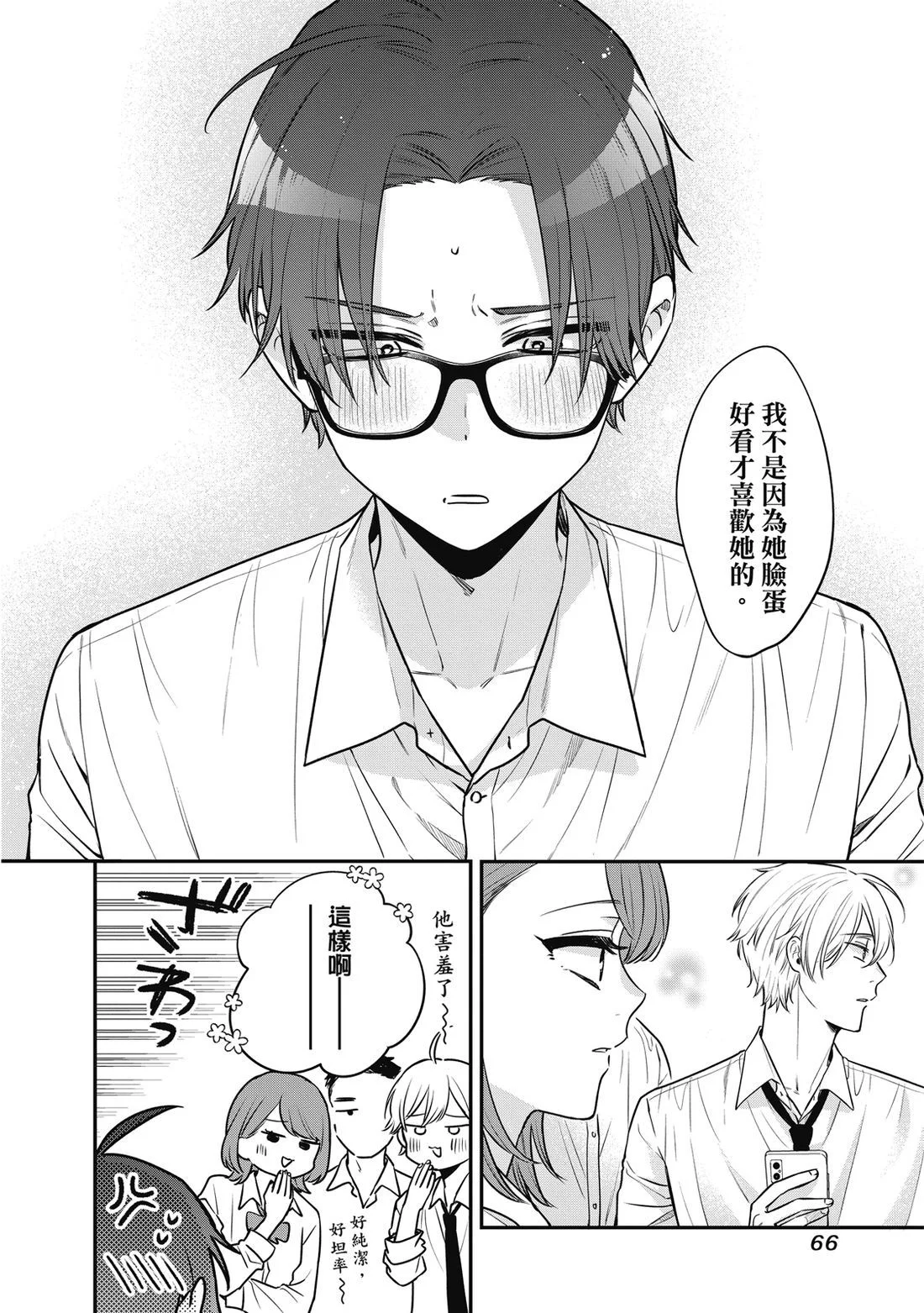 第201页