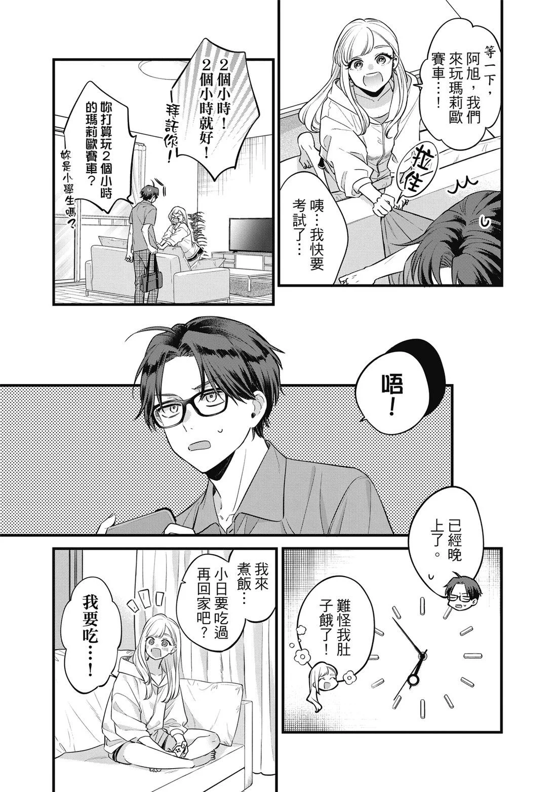 第36页