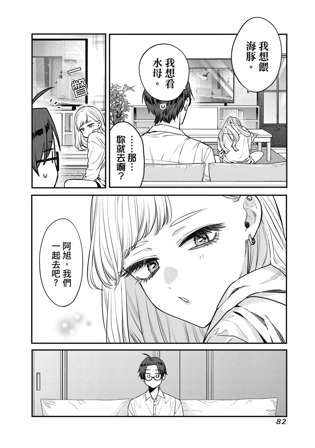 第249页