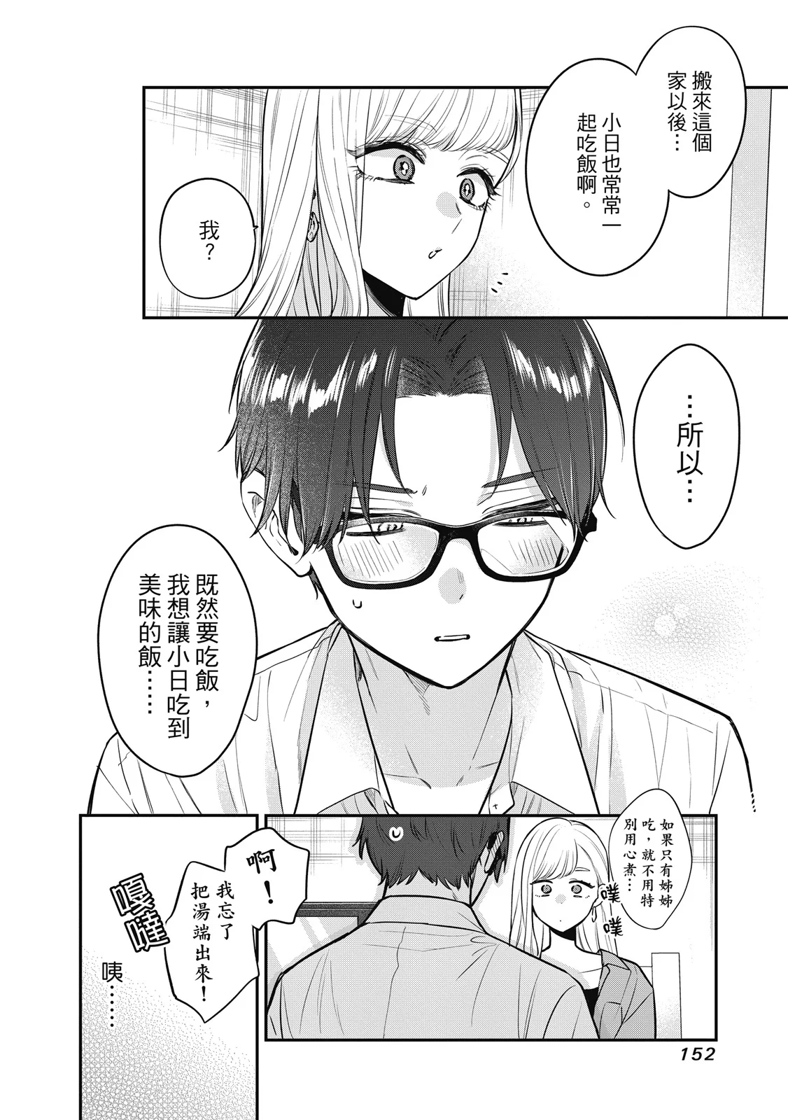 第459页