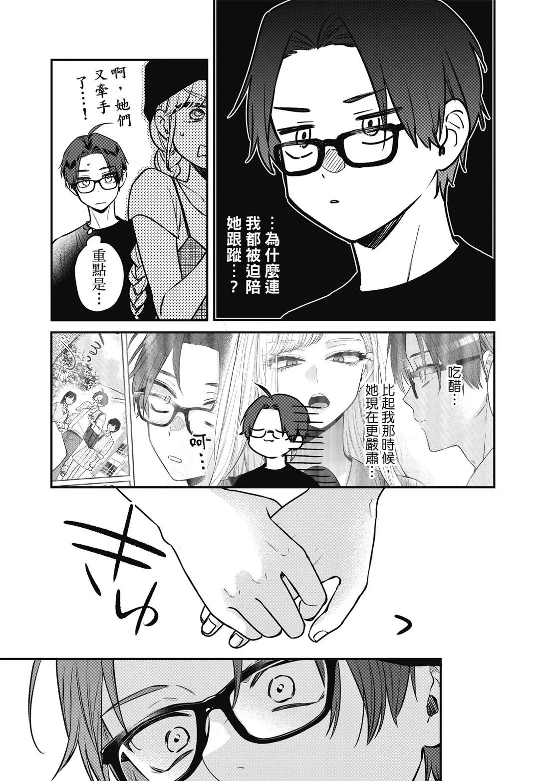 第384页