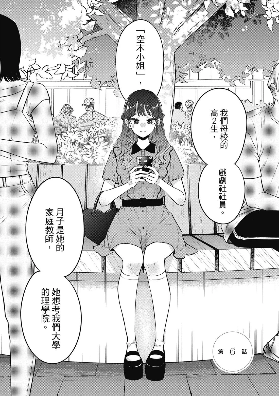 第375页