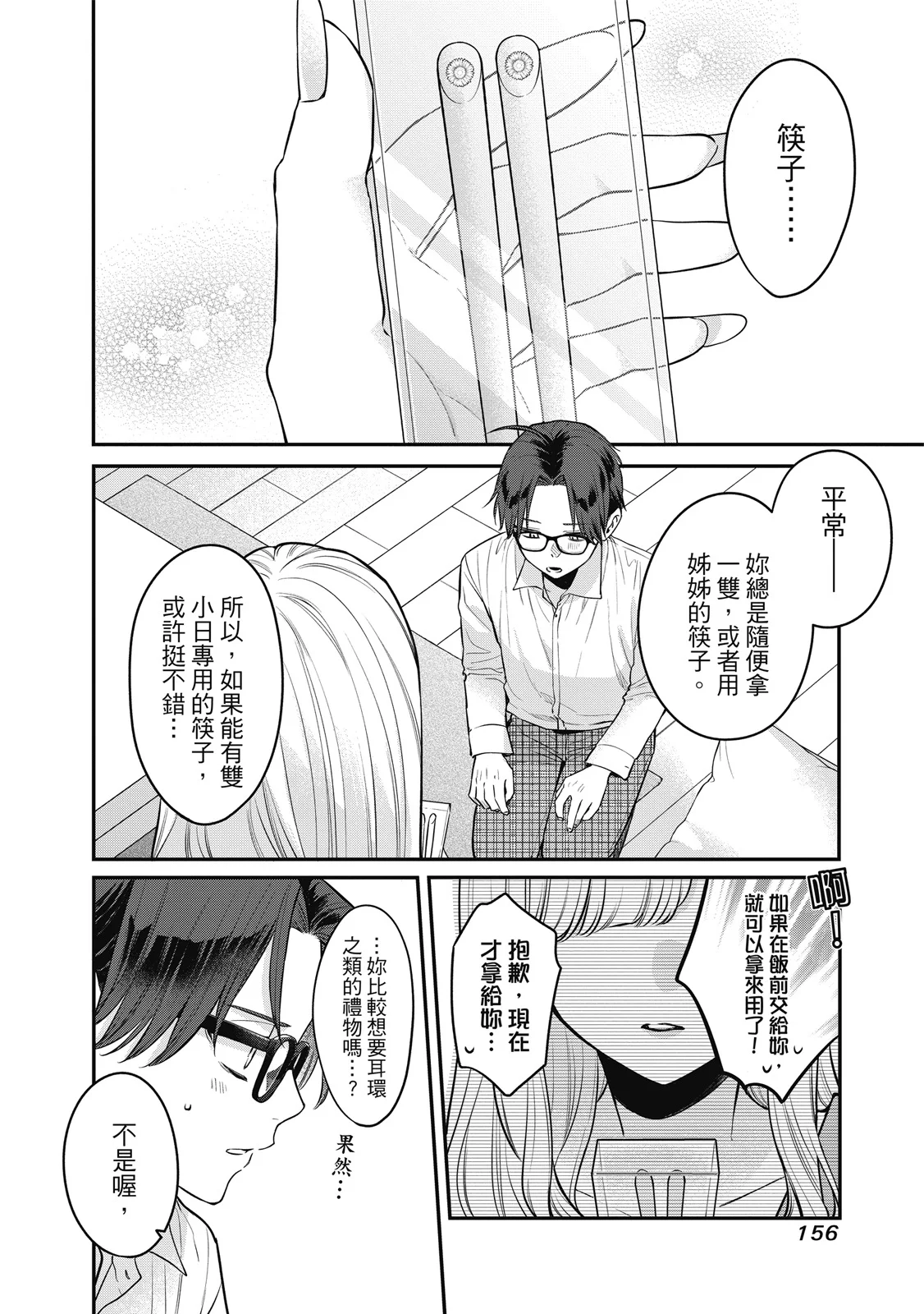 第471页