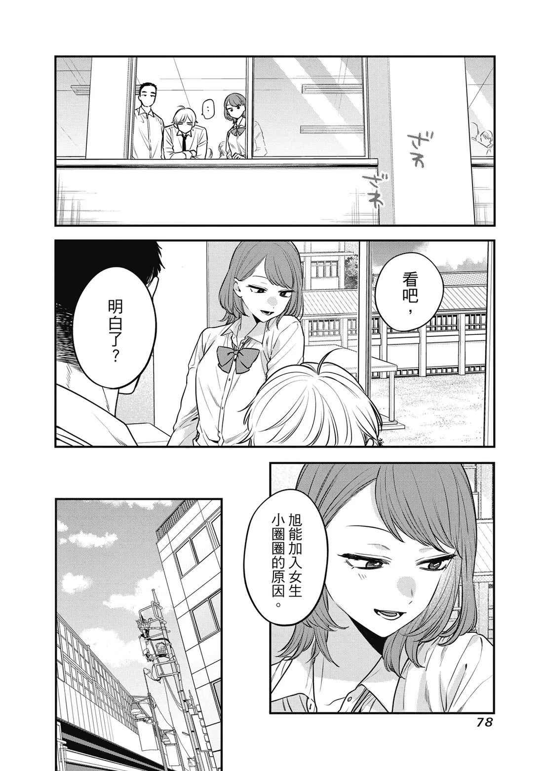 第237页