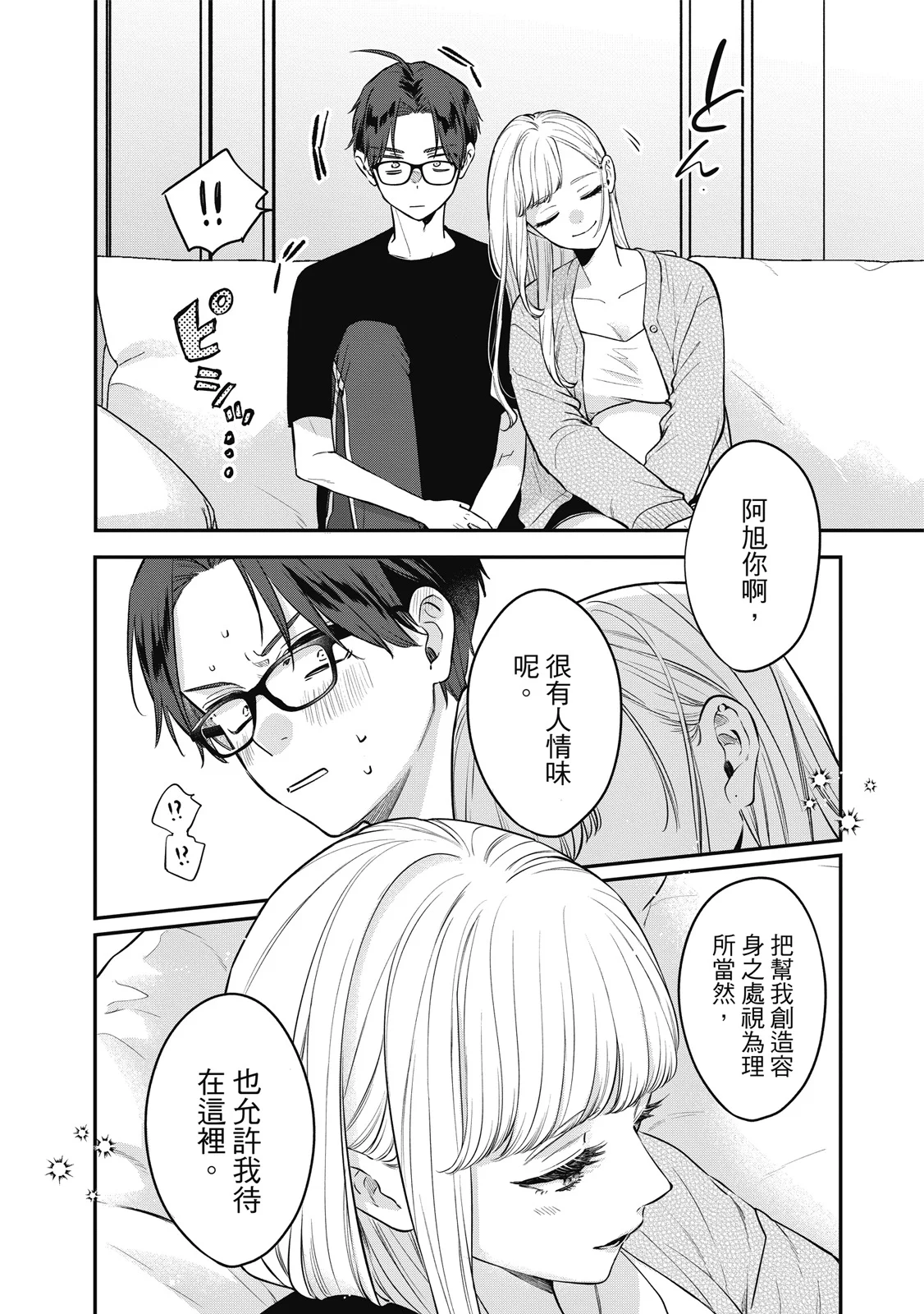 第501页