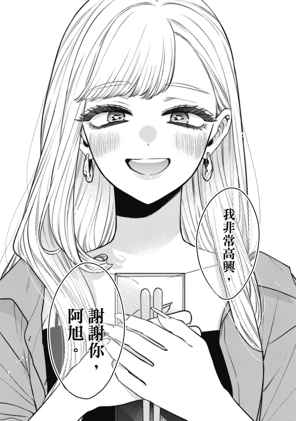 第474页