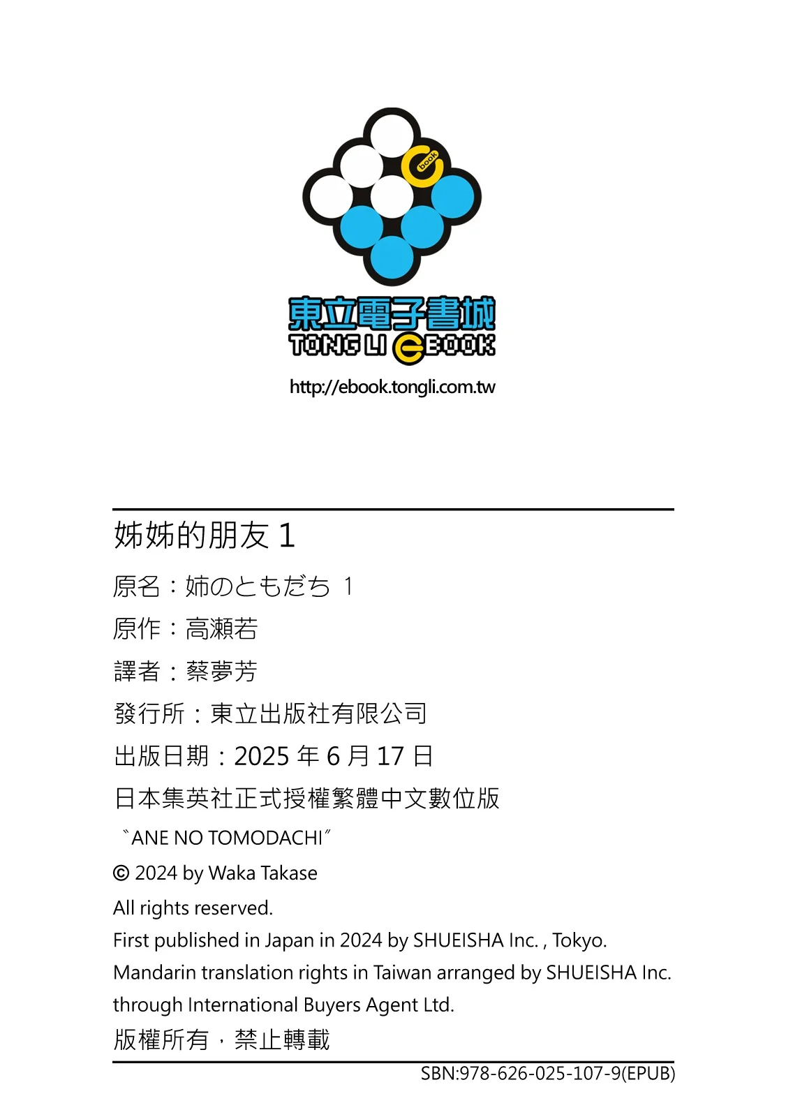 第537页