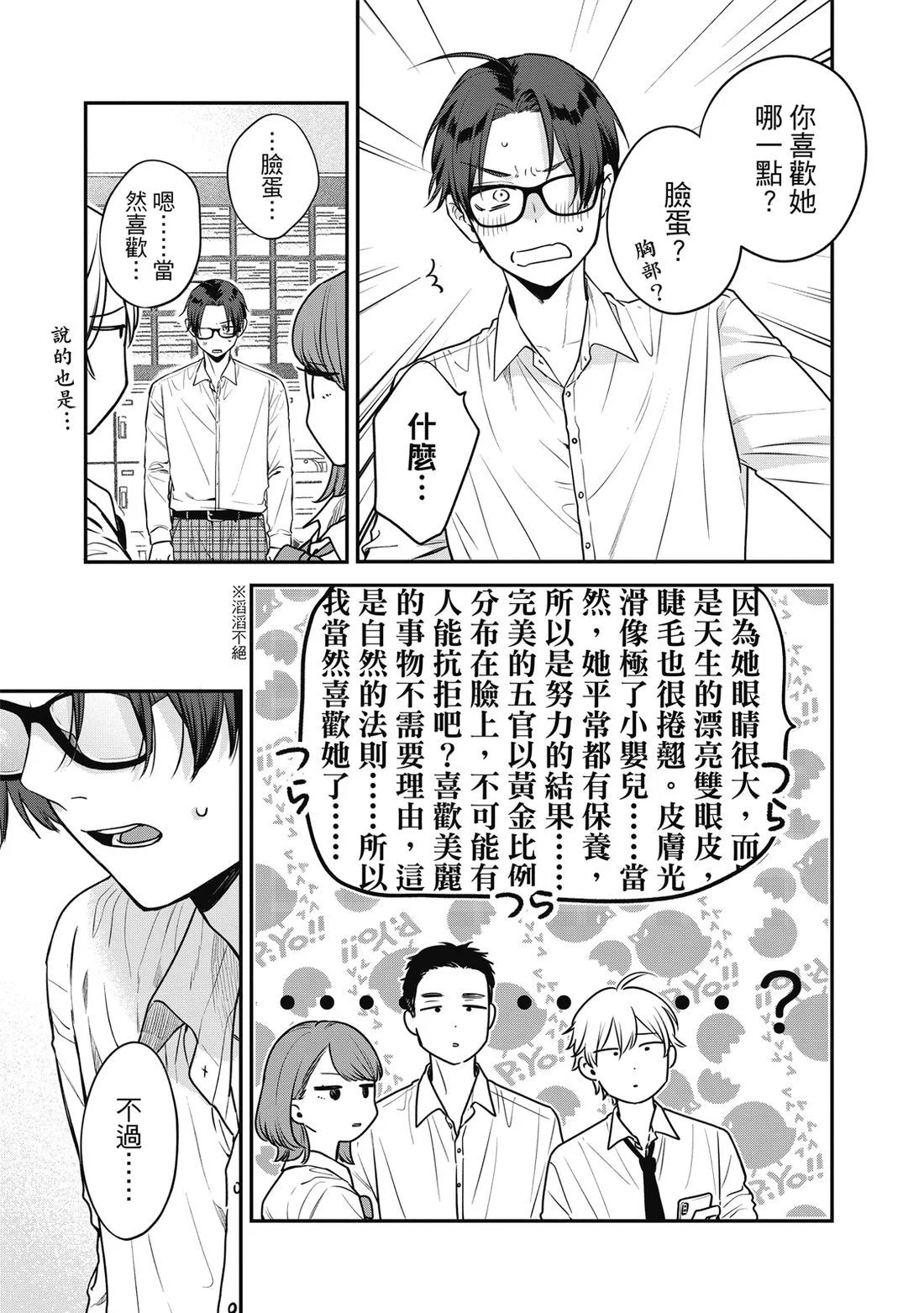 第198页