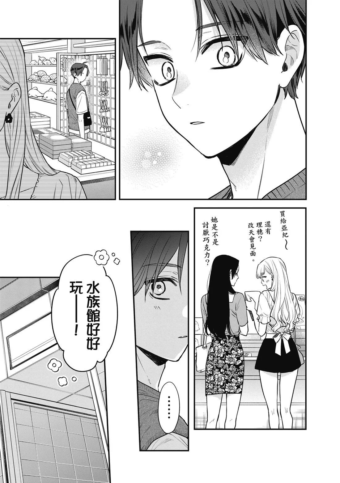 第342页