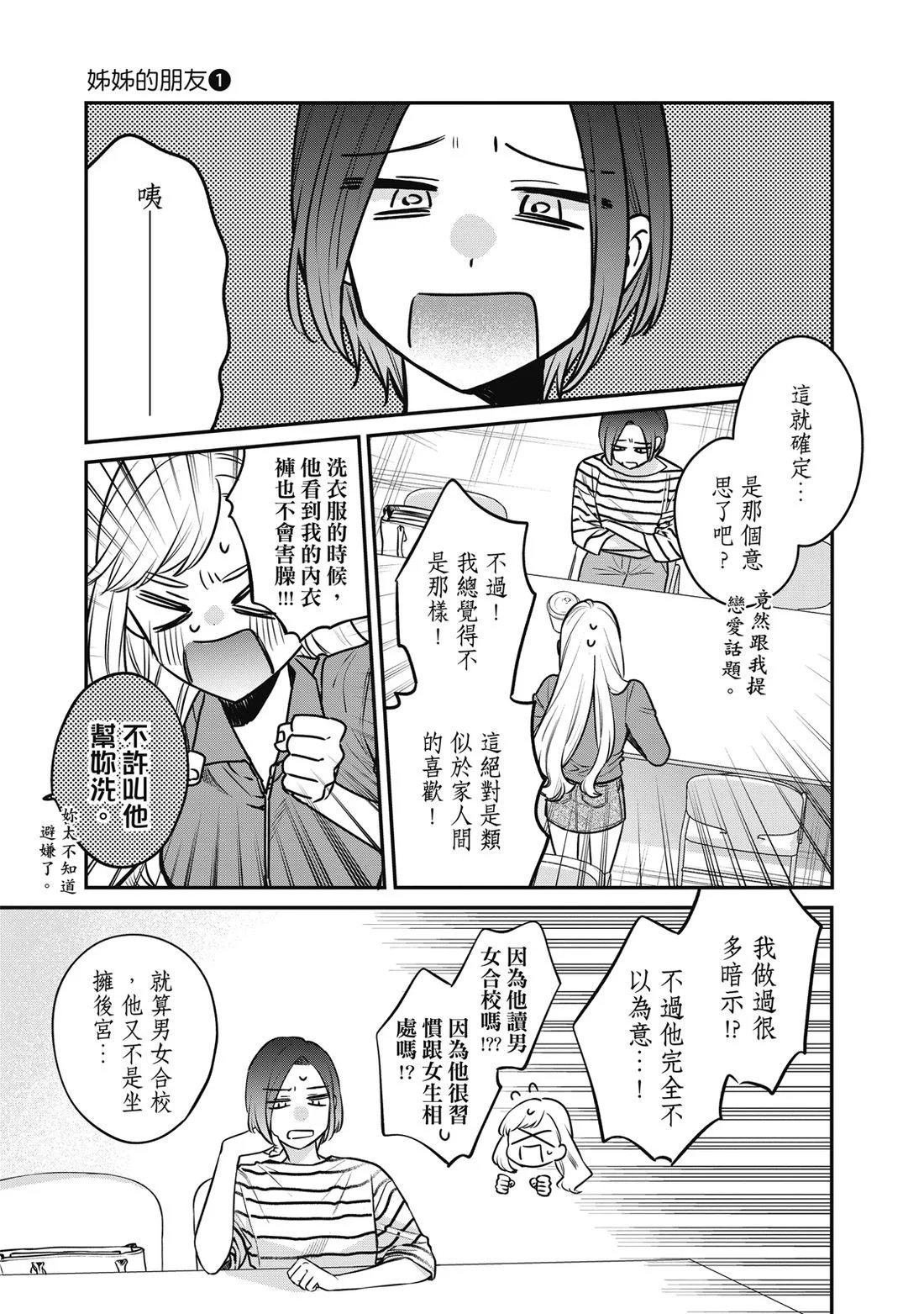 第216页