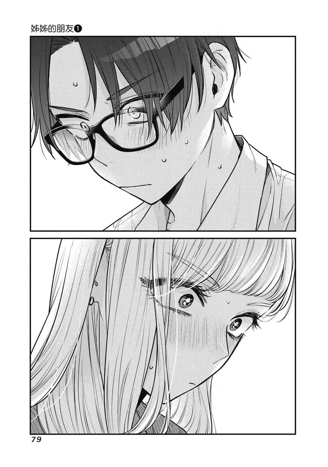 第240页