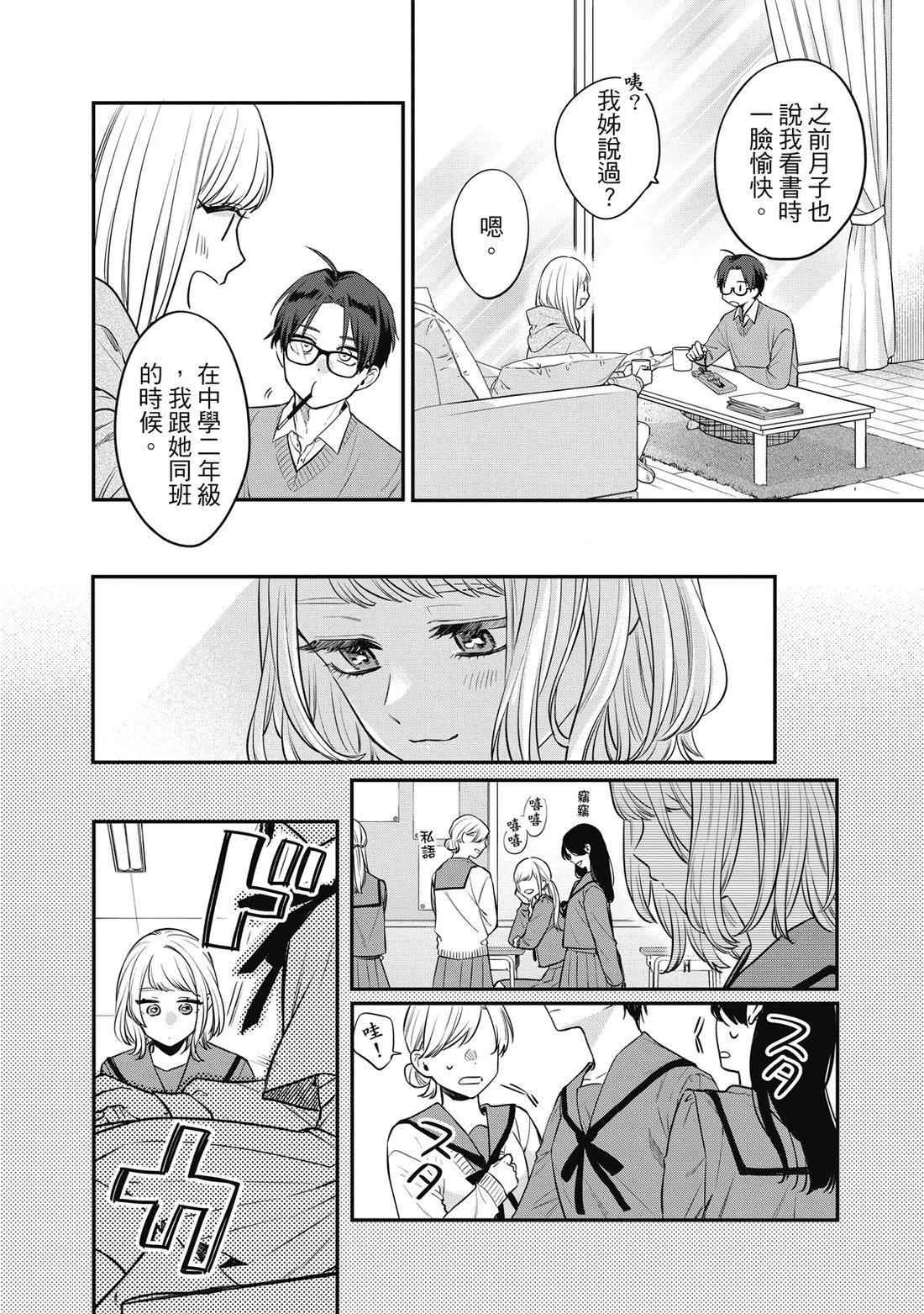 第165页