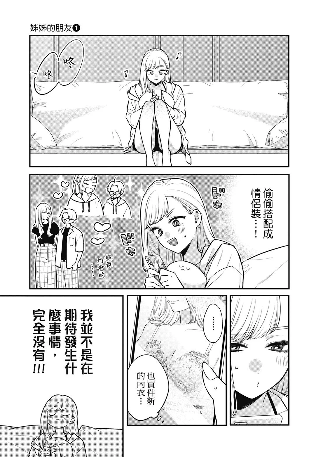 第288页