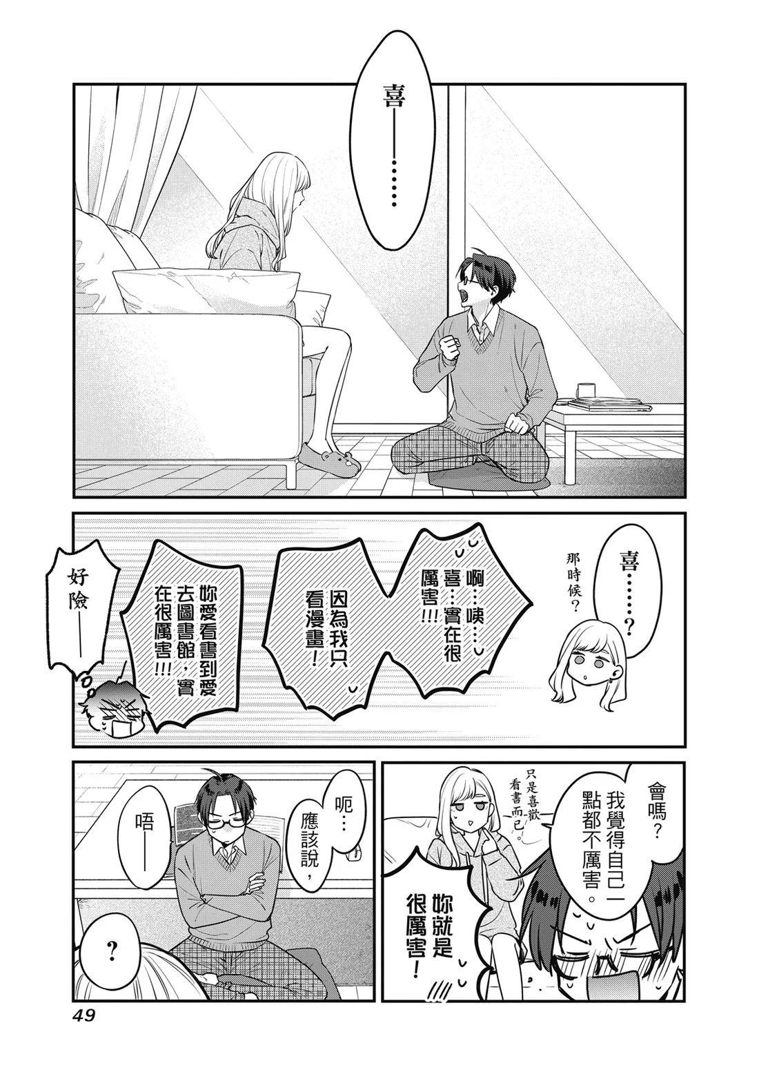 第150页