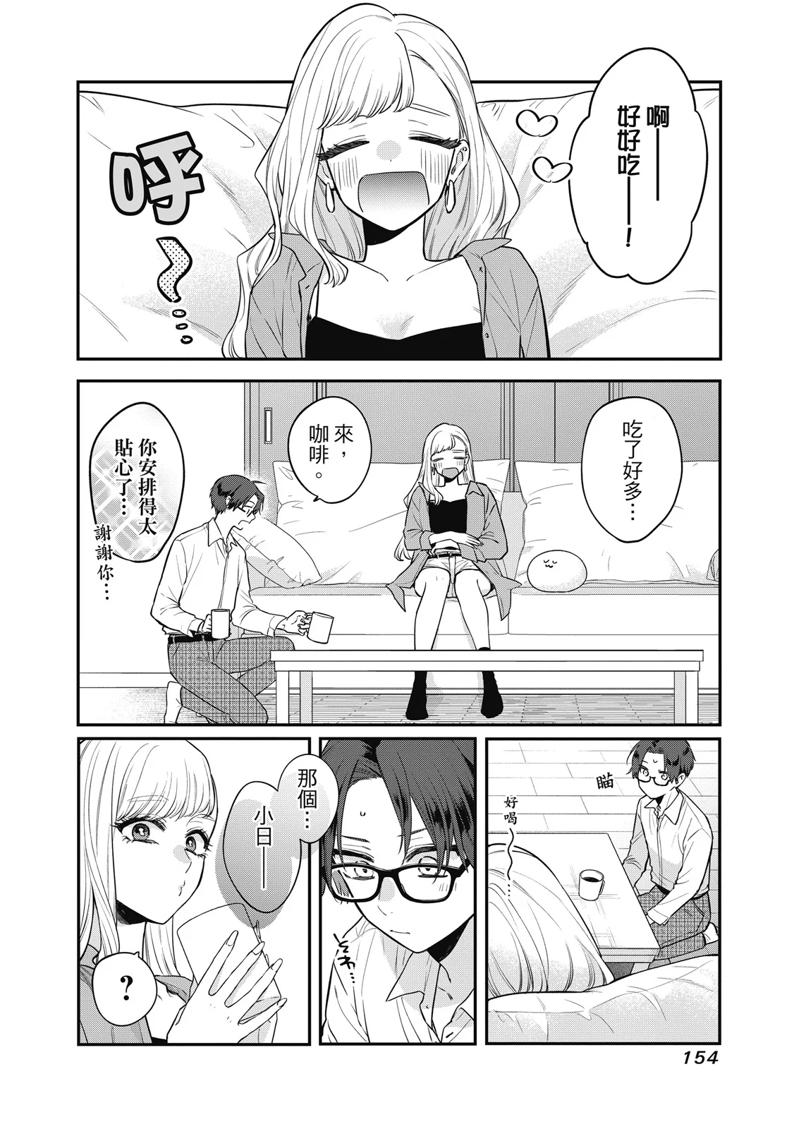 第465页