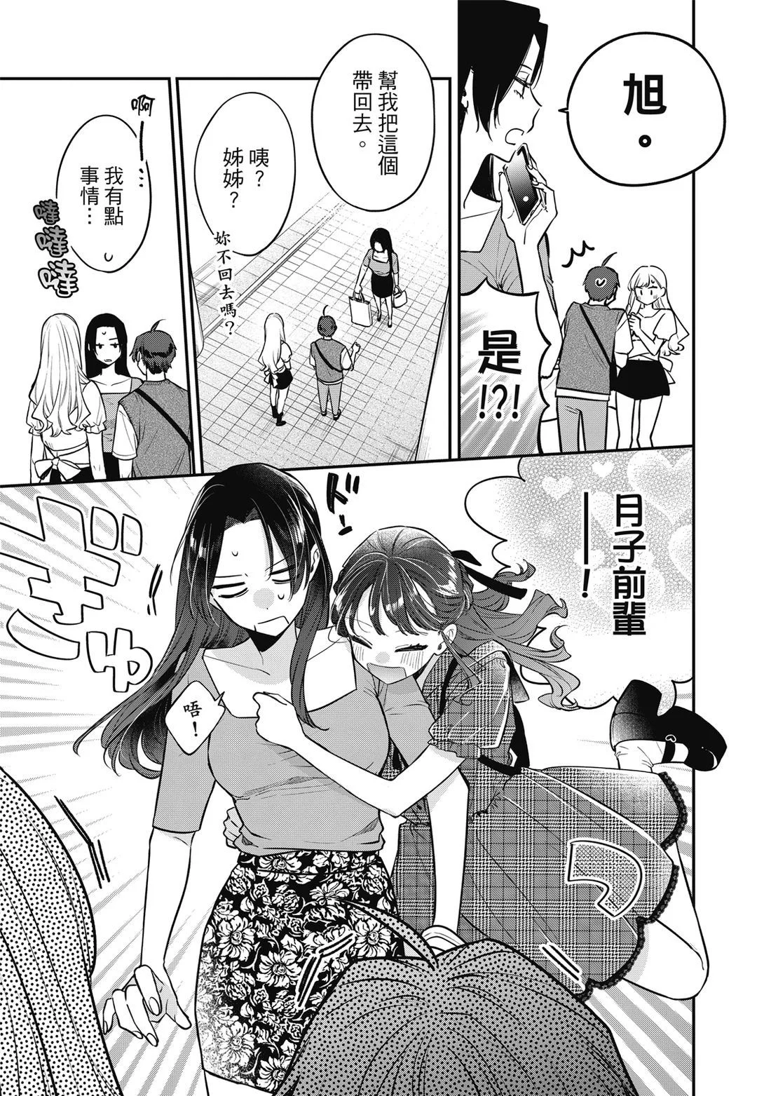 第360页