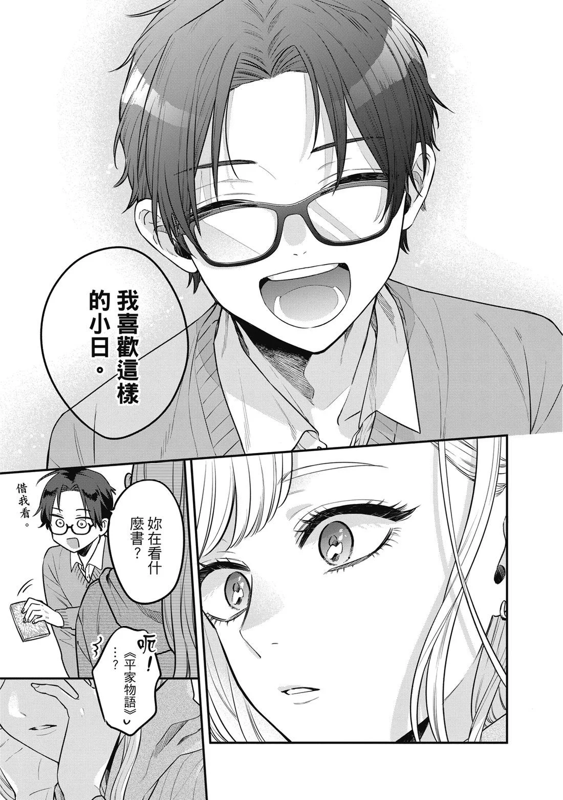 第156页